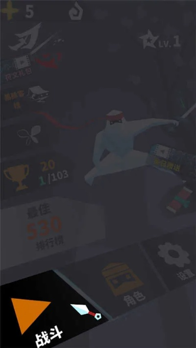 逃学大乱斗v3.4最终版攻略：全面解析技巧及秘籍，助你轻松通关！