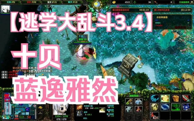逃学大乱斗v3.4最终版攻略:全面解析技巧及秘籍,助你轻松通关! 逃学大乱斗v3.4最终版攻略:全面解析技巧及秘籍,助你轻松通关!