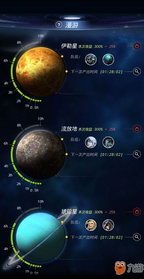 (熔芯聚变跑路了吗)探寻未知之谜,熔芯聚变游戏带你跨越时空探索宇宙奥秘 (熔芯聚变跑路了吗)探寻未知之谜,熔芯聚变游戏带你跨越时空探索宇宙奥秘