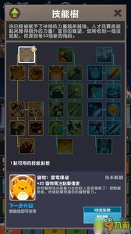 (点杀泰坦2官网tap)点杀泰坦2国际服攻略:掌握技巧,轻松击败强敌,畅享游戏乐趣 (点杀泰坦2官网tap)点杀泰坦2国际服攻略:掌握技巧,轻松击败强敌,畅享游戏乐趣