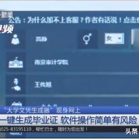 免费版一寸照片生成器:轻松制作符合标准的一寸证件照,简单便捷的在线工具 免费版一寸照片生成器:轻松制作符合标准的一寸证件照,简单便捷的在线工具