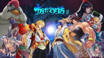 时灵cp：浪漫笑点满满，网友追捧的热门神仙搭配，让人笑得停不下来！