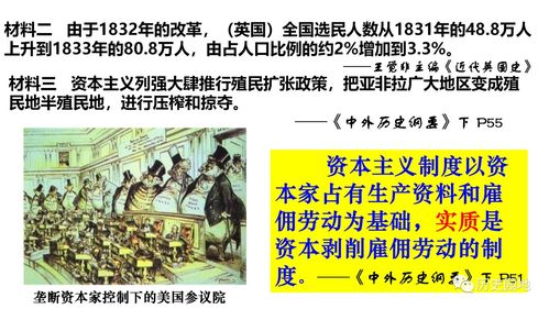 (成语的演变过程)探索中国成语更近的奥秘:揭秘成语源起及演变历程 (成语的演变过程)探索中国成语更近的奥秘:揭秘成语源起及演变历程