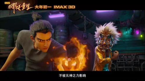 (魂街第2季免费观看)揭秘魂街:一个天生为王的世界如何逐渐崛起的神秘故事 (魂街第2季免费观看)揭秘魂街:一个天生为王的世界如何逐渐崛起的神秘故事