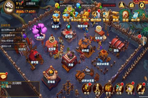 (欢动三国战纪八月礼包码)欢动三国战纪苍生涂炭位置地图详解：探秘隐藏宝藏与任务攻略