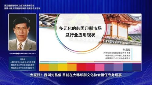 龙旭印刷：追求卓越品质的全方位印刷解决方案，服务您的每一个需求