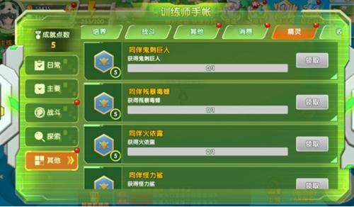 (贝克梦大冒险官方)贝克梦大冒险为何下架?揭秘背后的原因与未来发展方向 (贝克梦大冒险官方)贝克梦大冒险为何下架?揭秘背后的原因与未来发展方向