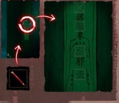 (纸嫁衣第七章游戏攻略)纸嫁衣7攻略：全文图解，让你轻松游戏，玩转目标！