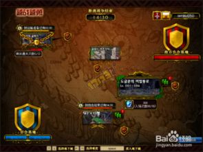 (炮击玩法)炮击王者游戏:探索战场,征服敌人,展现你的战术与策略 (炮击玩法)炮击王者游戏:探索战场,征服敌人,展现你的战术与策略