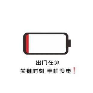 (如何保养笔记本电脑电池寿命)如何正确保养笔记本电脑的电池？十大妙招让你的电池更持久！