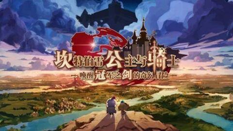 探秘神秘之地：阿呆的村庄游戏，探索隐藏的谜题与宝藏，开启奇幻冒险之旅