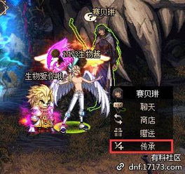 (龙神之光停服了吗)探寻龙神之光传奇:古老神话的传承与神秘力量的绽放 (龙神之光停服了吗)探寻龙神之光传奇:古老神话的传承与神秘力量的绽放