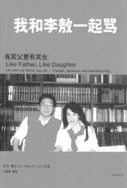 (商界传奇电视剧)商界传奇：他们的创业故事如何成为灿烂的商业传奇人物？