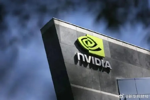 (美国硅谷英伟达公司)英伟达与谷歌合作探索量子AI技术领域的新机遇 (美国硅谷英伟达公司)英伟达与谷歌合作探索量子AI技术领域的新机遇
