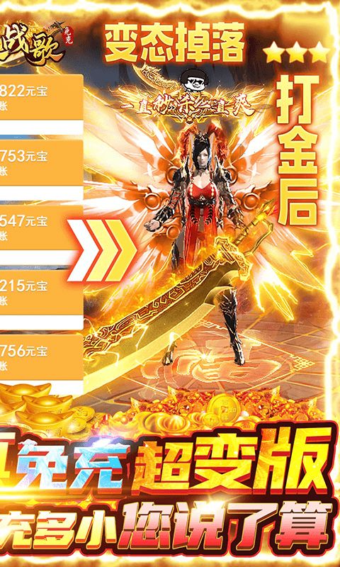 (三界战歌复古传奇)探索三界战歌单职业传奇:热血冒险与无尽战斗的终极体验 (三界战歌复古传奇)探索三界战歌单职业传奇:热血冒险与无尽战斗的终极体验