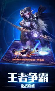 (三界战歌复古传奇)探索三界战歌单职业传奇:热血冒险与无尽战斗的终极体验 (三界战歌复古传奇)探索三界战歌单职业传奇:热血冒险与无尽战斗的终极体验