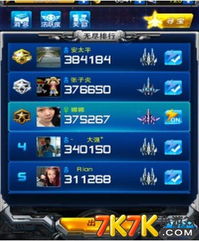 (无尽大冒险探宝之证)探索无尽大冒险,无限钻石等你来拾取,畅玩不尽乐趣 (无尽大冒险探宝之证)探索无尽大冒险,无限钻石等你来拾取,畅玩不尽乐趣