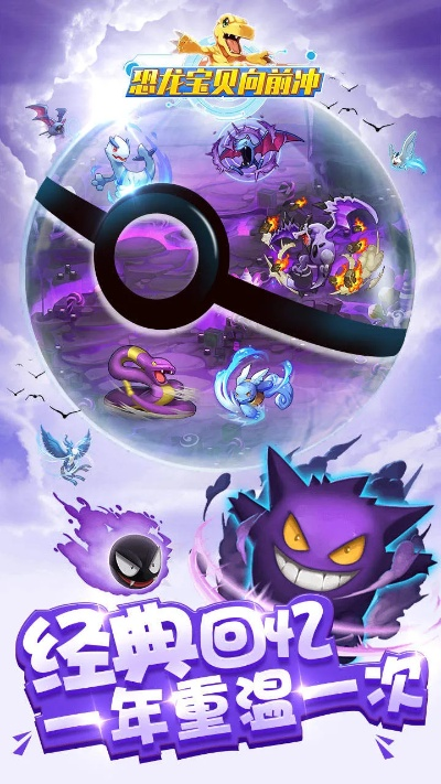 (萌萌龙是什么)飞奔冲刺萌龙——挑战神奇宝贝宝藏,勇者之路焕发新动力 (萌萌龙是什么)飞奔冲刺萌龙——挑战神奇宝贝宝藏,勇者之路焕发新动力