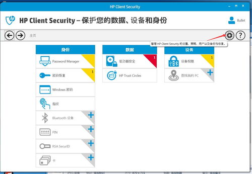 惠普电脑如何截屏？操作简易，轻松搞定，让你快速轻松完成截图操作！