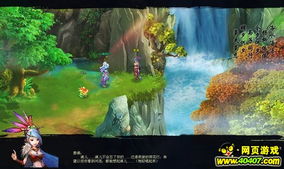 (一念山海平,一语灭苍穹)探索无尽奇迹，感受一念山海游戏带来的无限可能性