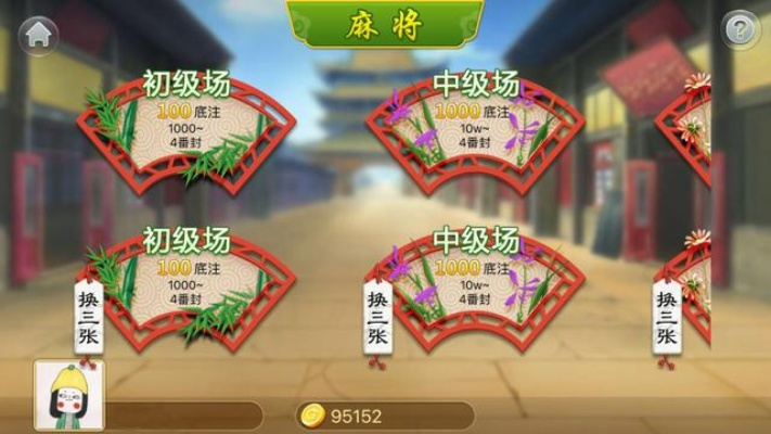 探寻天中三风麻将的魅力与技巧，揭秘麻将玩家的心得与策略分享