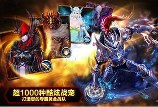 (超神之刃什么职业好)超神之刃超变版:探索奇幻世界、挑战极限战斗的新篇章 (超神之刃什么职业好)超神之刃超变版:探索奇幻世界、挑战极限战斗的新篇章