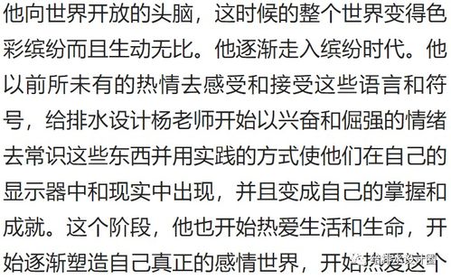 (修炼成仙的阶段)达到成仙的条件：修炼之路上需要具备的关键要素是什么？