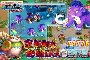 (明珠轩辕4.7版本下载)明珠轩辕官方豪华版:体验奢华与独特魅力的顶级游戏盛宴 (明珠轩辕4.7版本下载)明珠轩辕官方豪华版:体验奢华与独特魅力的顶级游戏盛宴