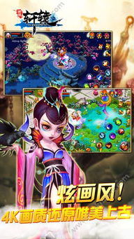 (明珠轩辕4.7版本下载)明珠轩辕官方豪华版:体验奢华与独特魅力的顶级游戏盛宴 (明珠轩辕4.7版本下载)明珠轩辕官方豪华版:体验奢华与独特魅力的顶级游戏盛宴