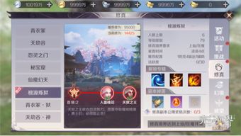 完美世界手游中最强职业推荐：哪个职业最厉害又好玩？一起来探讨！