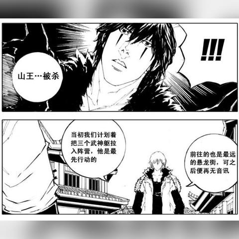 (镇魂街之貂灵芸是我老婆飞卢小说网)镇魂街:天生为王,貂灵芸绝世绝色,引领风云变幻之势 (镇魂街之貂灵芸是我老婆飞卢小说网)镇魂街:天生为王,貂灵芸绝世绝色,引领风云变幻之势