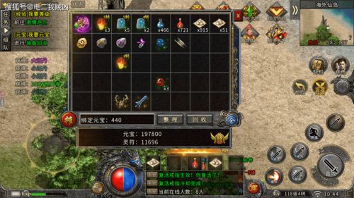 《苍月传说》氪金玩法解析:氪金在游戏中的优势与影响深入探讨 《苍月传说》氪金玩法解析:氪金在游戏中的优势与影响深入探讨