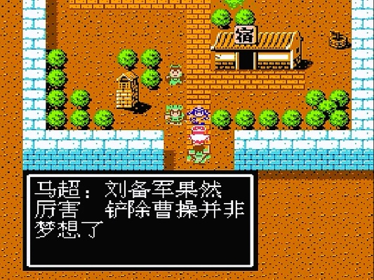 吞食天地2赵云传攻略:击败所有敌人,探索隐藏道具,完成所有任务! 吞食天地2赵云传攻略:击败所有敌人,探索隐藏道具,完成所有任务!