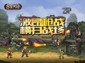 探索未来科技世界:合金都市游戏带你进入奇妙的合金城市探险之旅 探索未来科技世界:合金都市游戏带你进入奇妙的合金城市探险之旅