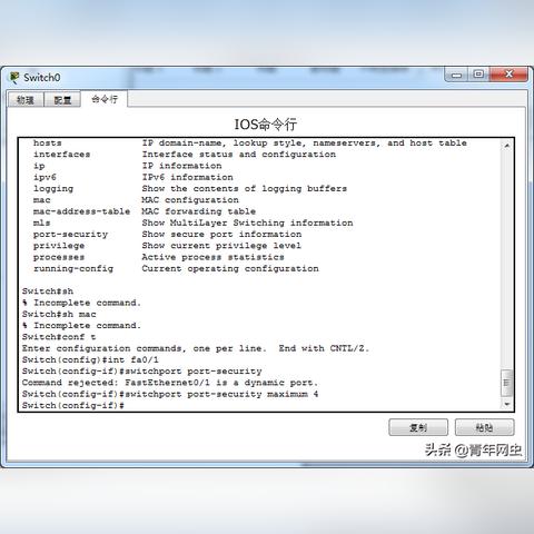 (怎么查看电脑配置命令)如何查看电脑配置的命令?学会掌握电脑配置命令的查看技巧! (怎么查看电脑配置命令)如何查看电脑配置的命令?学会掌握电脑配置命令的查看技巧!