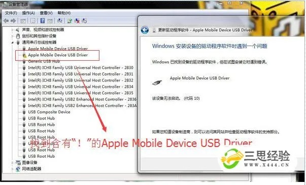 (iphone如何连接电脑itunes)苹果手机如何与电脑上的iTunes进行连接步骤及常见问题解决方法 (iphone如何连接电脑itunes)苹果手机如何与电脑上的iTunes进行连接步骤及常见问题解决方法