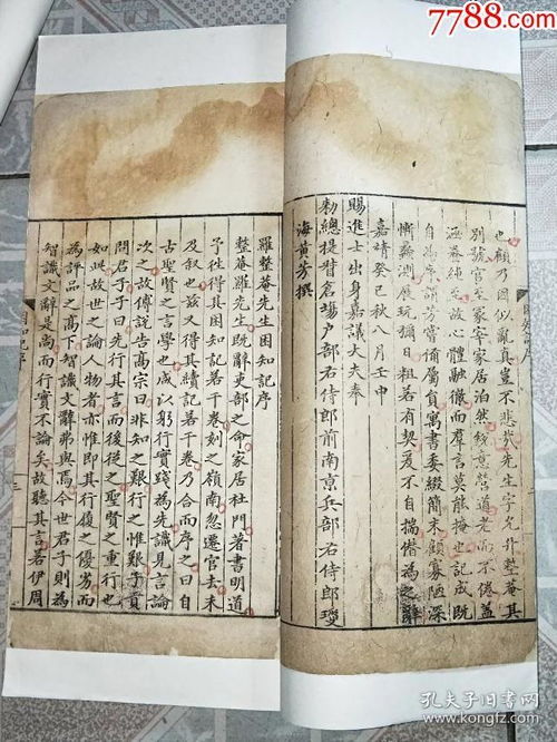 (六道轮回的规律)揭秘六道轮回:古代哲学传承,揭示世间六大轮回道路和含义 (六道轮回的规律)揭秘六道轮回:古代哲学传承,揭示世间六大轮回道路和含义