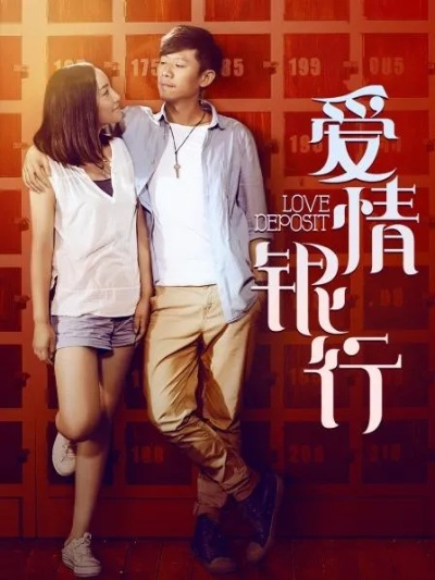 (《爱情银行》)探寻爱情银行老版本:回顾历史,感受浪漫故事的深刻内涵 (《爱情银行》)探寻爱情银行老版本:回顾历史,感受浪漫故事的深刻内涵