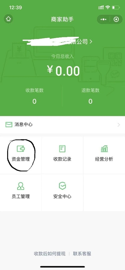 如何在趣头条安装赚零钱？随时提现微信，让赚钱变得简单轻松！