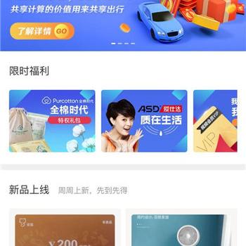 用迅雷ipad版在线安装,快速实现软件下载和更新,轻松畅玩数码世界。 用迅雷ipad版在线安装,快速实现软件下载和更新,轻松畅玩数码世界。