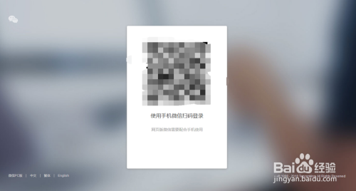 (微信视频号电脑登录入口)如何在电脑上登录并使用微信视频号的详细步骤与技巧分享