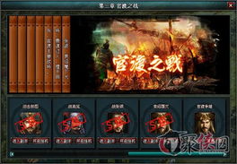 (天选三国什么意思)天选三国,吕布登场,纵横乱世,英勇无敌,谱写华丽传奇 (天选三国什么意思)天选三国,吕布登场,纵横乱世,英勇无敌,谱写华丽传奇