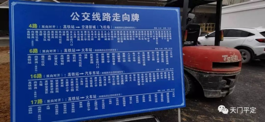 23区间路公交车路线:穿越城市的便捷交通方式,详细线路图和站点信息等。 23区间路公交车路线:穿越城市的便捷交通方式,详细线路图和站点信息等。