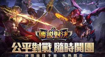 4399格斗超人6.0.1内购攻略: 玩转游戏最新版本,获取无限内购道具技巧! 4399格斗超人6.0.1内购攻略: 玩转游戏最新版本,获取无限内购道具技巧!