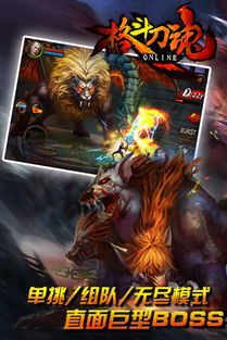 4399格斗超人6.0.1内购攻略: 玩转游戏最新版本,获取无限内购道具技巧! 4399格斗超人6.0.1内购攻略: 玩转游戏最新版本,获取无限内购道具技巧!