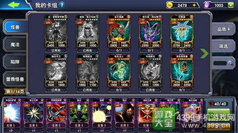 4399格斗超人6.0.1内购攻略: 玩转游戏最新版本,获取无限内购道具技巧! 4399格斗超人6.0.1内购攻略: 玩转游戏最新版本,获取无限内购道具技巧!