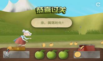 (跑酷老奶奶下载_攻略_跑酷老奶奶手机版)探索跑酷老奶奶MOD内置菜单:解锁更多创意关卡和挑战 (跑酷老奶奶下载_攻略_跑酷老奶奶手机版)探索跑酷老奶奶MOD内置菜单:解锁更多创意关卡和挑战