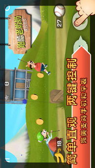 (跑酷老奶奶下载_攻略_跑酷老奶奶手机版)探索跑酷老奶奶MOD内置菜单:解锁更多创意关卡和挑战 (跑酷老奶奶下载_攻略_跑酷老奶奶手机版)探索跑酷老奶奶MOD内置菜单:解锁更多创意关卡和挑战