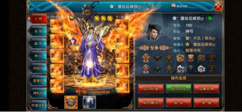 (御龙争霸视频)御龙争霸：八大神将全解析与实力对比，谁才是决战的王者？