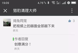 当然可以!这里有一个标题的建议: 当然可以!这里有一个标题的建议: